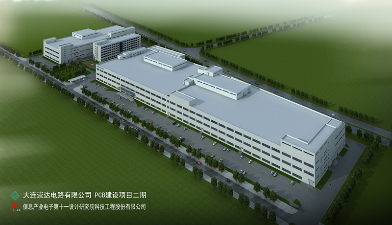 1550631365683501.jpg 崇達電路2019.1.31-l.jpg