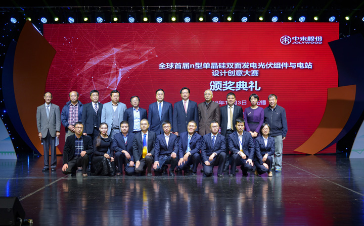 1493780185138786.jpg 黃欽副市長、趙振元同志、林建偉董事長與全體獲獎人員合影.jpg