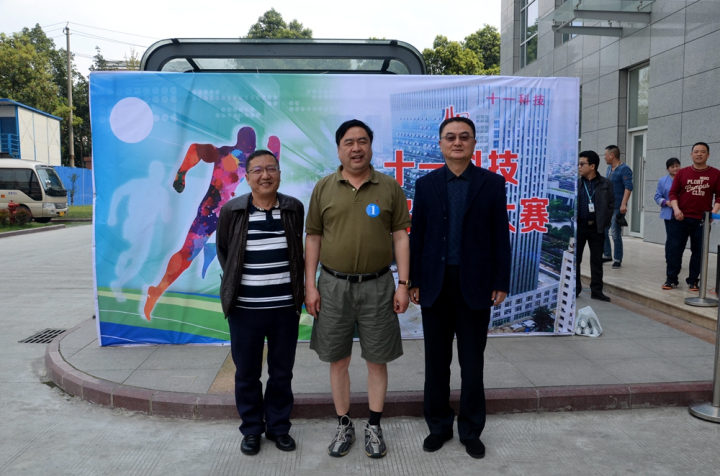 1496503306120305.jpg 3-董事長兼黨委書記趙振元在首登前與黨委副書記王珩、工會主席王萌親切合影.jpg