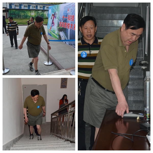 1496503327401075.jpg 4-趙振元同志帶領參賽人員勇攀高峰,象征著十一科技在領航者的帶領下蒸蒸日上.jpg