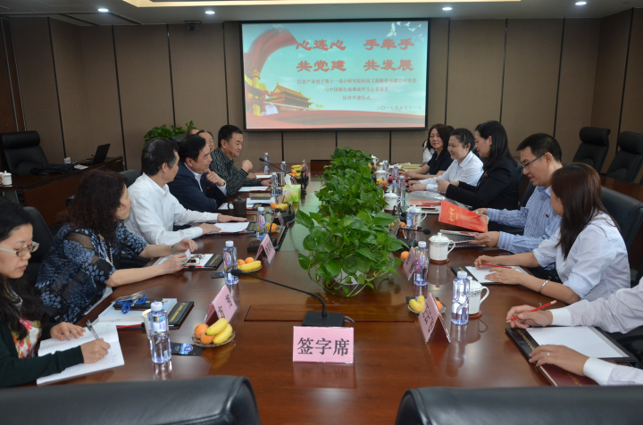 1496509148417595.jpg 1-簽字儀式現(xiàn)場.jpg