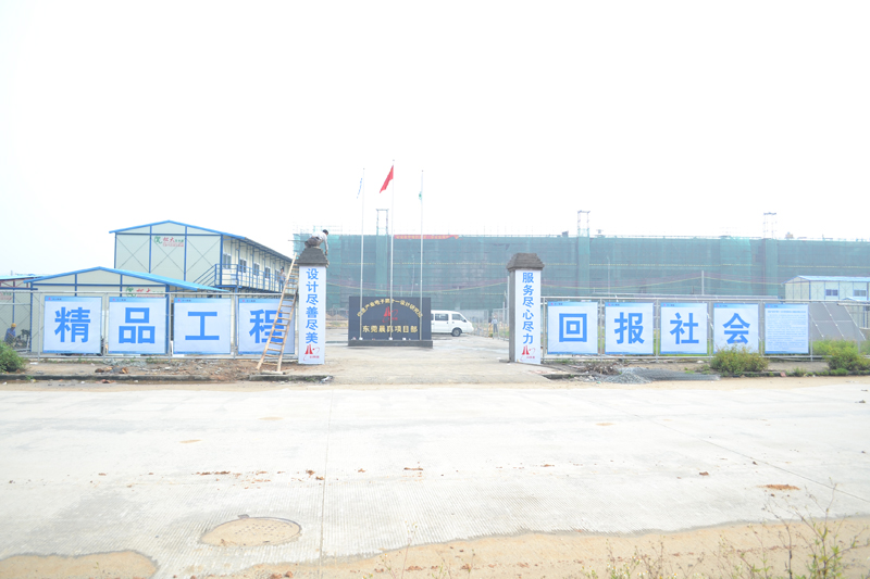 1500367289580109.jpg 4.東莞晨真光伏有限公司-新建廠房一期600MW薄膜太陽能電池生產(chǎn)項(xiàng)目機(jī)電工程.jpg