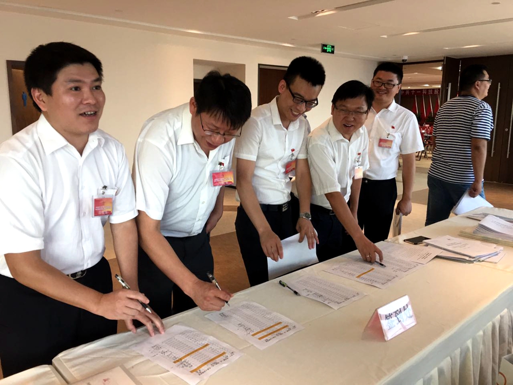 1501039350109742.jpg 代表簽到_副本.jpg