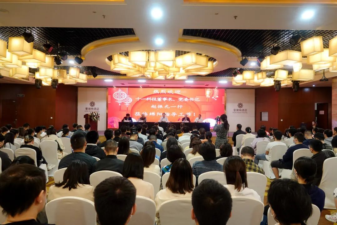 趙振元同志在綿陽宣貫二十大精神宣貫兩個總方針，提出“安全、合規、發展”新的主旋律 為即將召開的經營峰會定調_副本.png